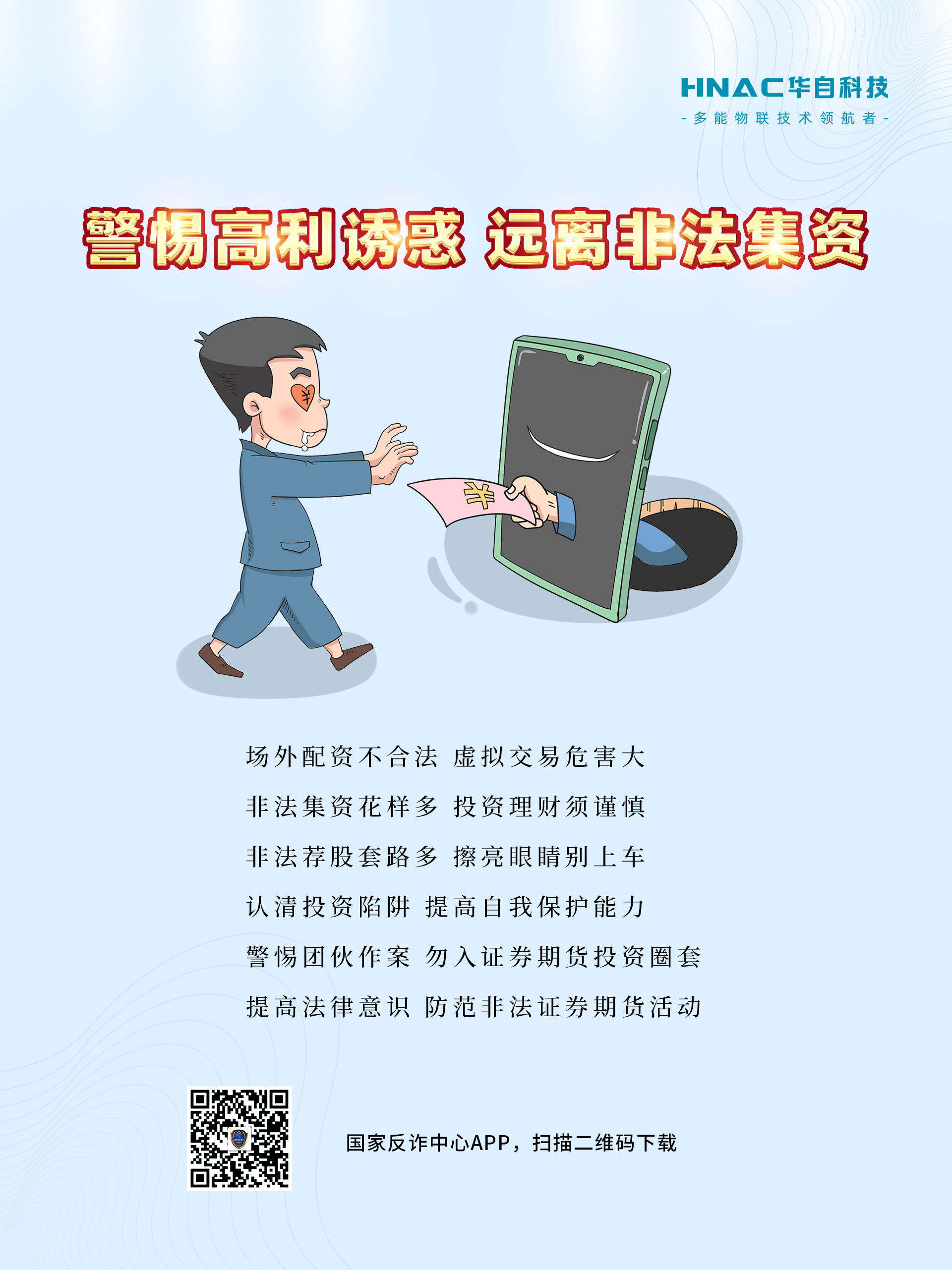 亚傅yabosports官网手机版