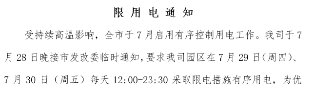 亚傅yabosports官网手机版