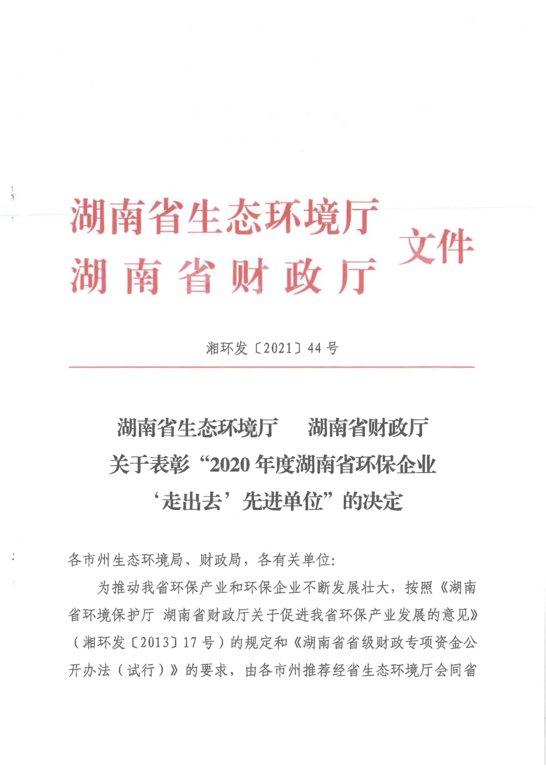 亚傅yabosports官网手机版