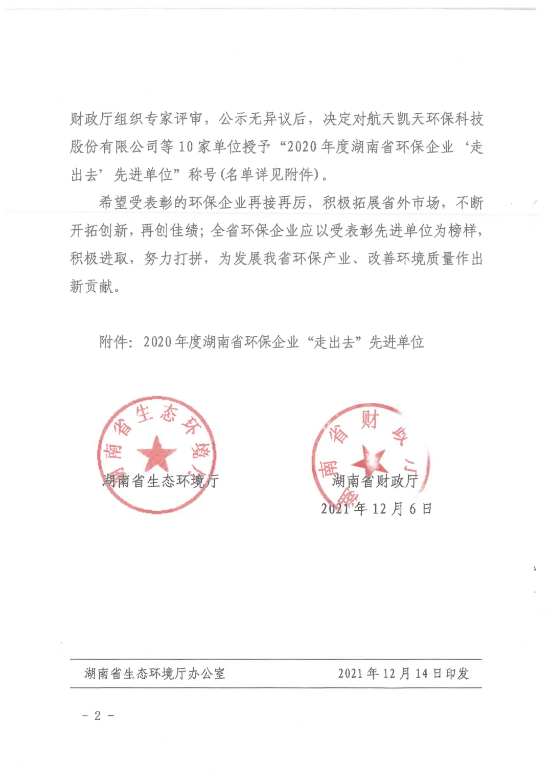 亚傅yabosports官网手机版