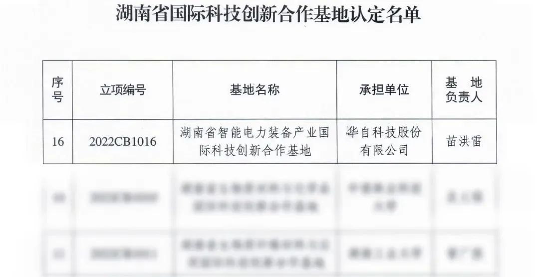 亚傅yabosports官网手机版